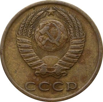 3 копейки 1976
