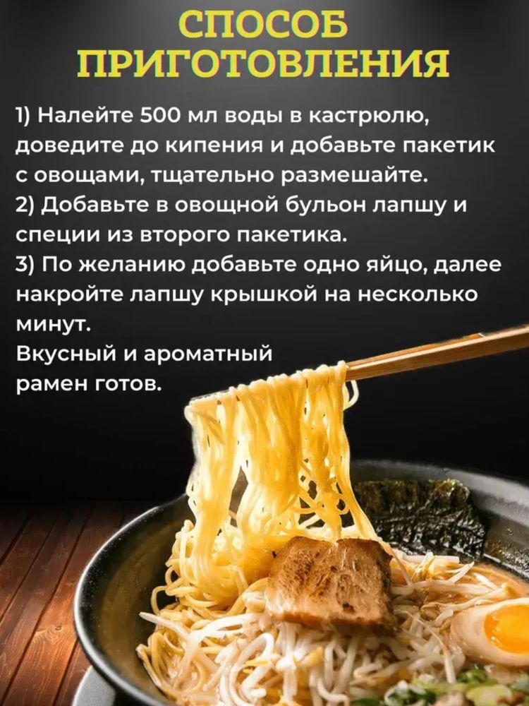 Лапша Джин рамен острая Ottogi Jin Ramen Spicy 120 г