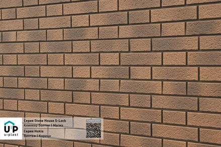 Фасадная панель Ю-пласт Стоун-Хаус S-Lock Клинкер Балтик Магма 1,95*0,292м NEW