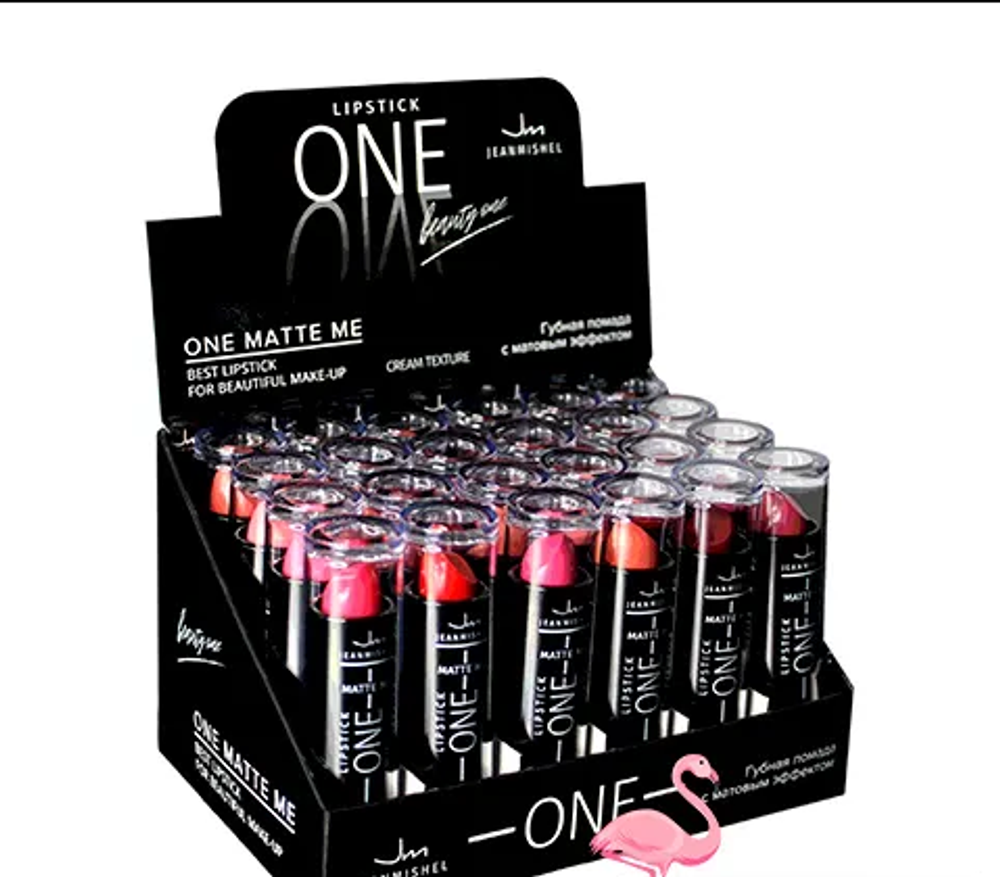 JM Помада для губ SATIN MATTE ME