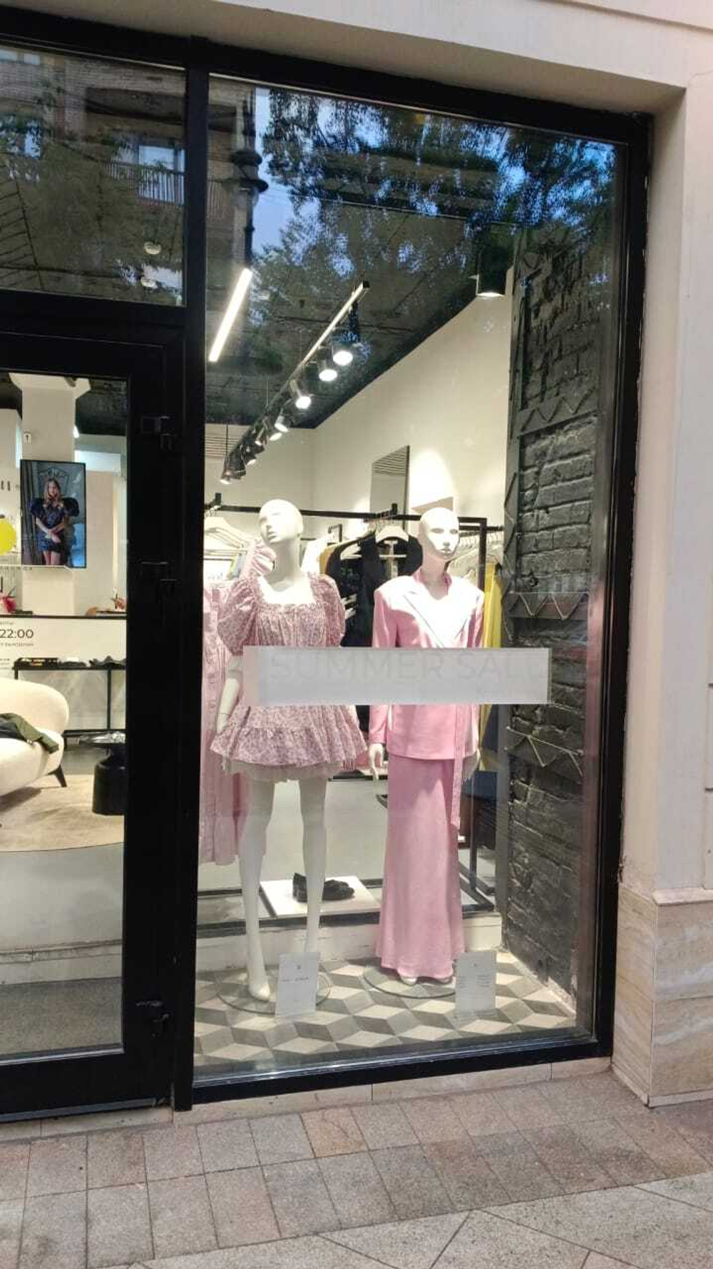 Наклейка "Sale Summer"
