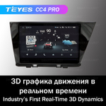 Teyes CC4 Pro 9" для KIA Niro 2017+
