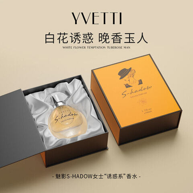 Унисекс парфюмерия SEATINE Unique Scent 50ml