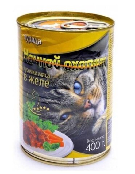 Консервы для кошек Ночной охотник Кусочки мяса в желе Курица 415г