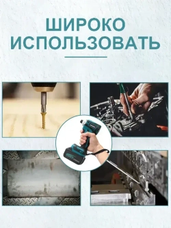 Аккумуляторная 1/4 Дюйма,5-скоростная Ударная ОтверткаЭлектрические гайковерты, 2 АКБ и 1 ЗУ