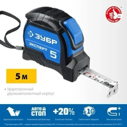 Рулетка Зубр ЭКСПЕРТ, двухкомпонентный корпус, автостоп, 5м/25мм 34057-05-25_z02