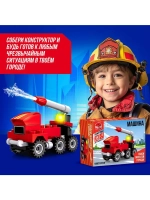 Конструктор «Пожарная машина», 34 детали