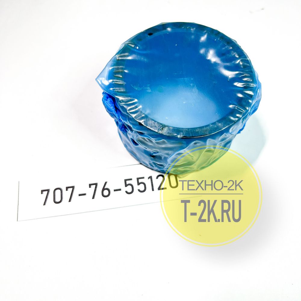 707-76-55120 втулка