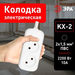 Колодка ЭРА KX-2 2 розетки без зазeмления белая