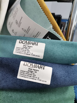 Микровелюр Magnetica (Магнетика) 10