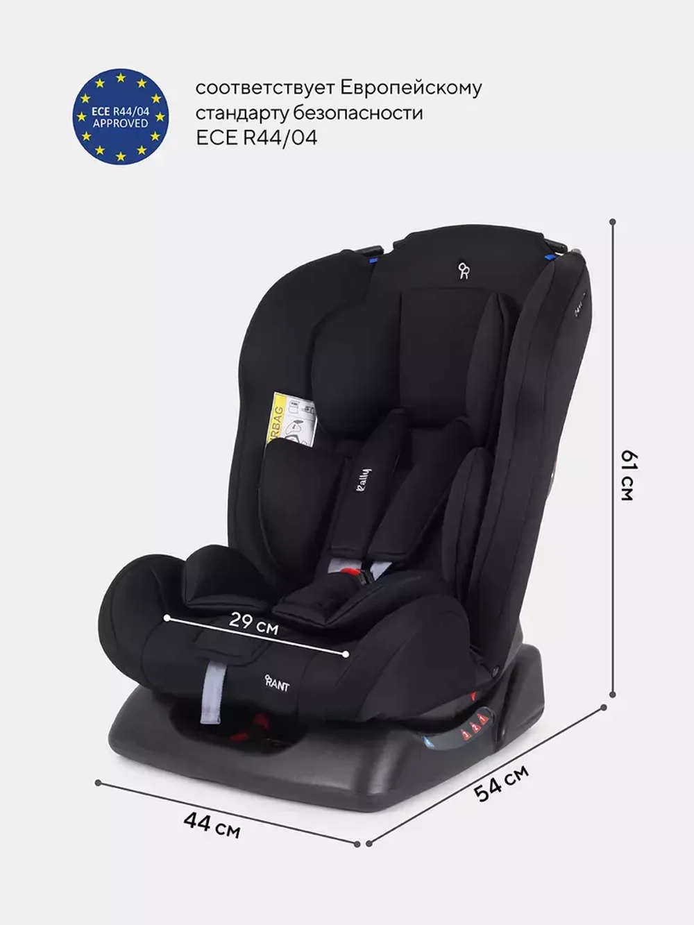 Автокресло RANT basic ZY19 "Rally" группа 0+-1-2 (0-25 кг)