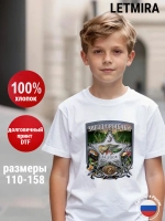 Футболка для рыбалки