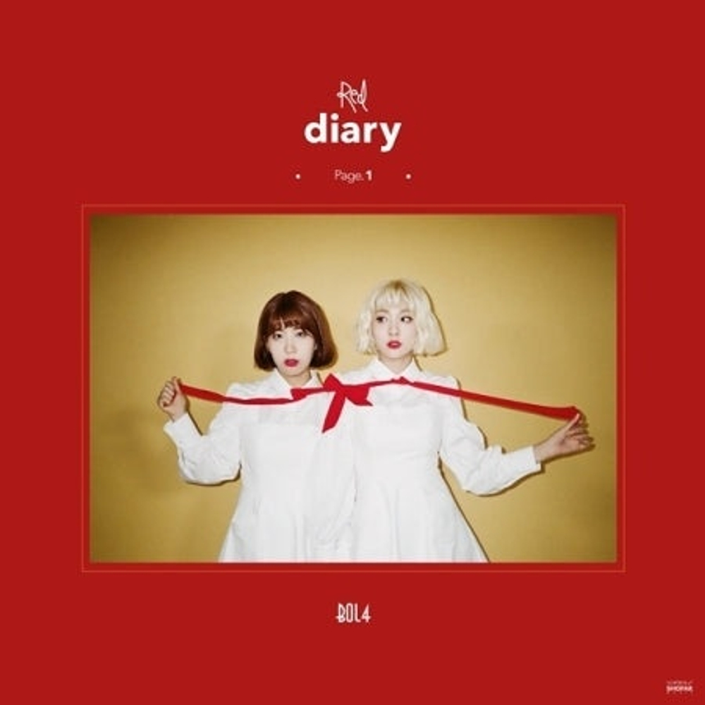 Альбом BOL4 - RED DIARY PAGE.1 1st Mini Album