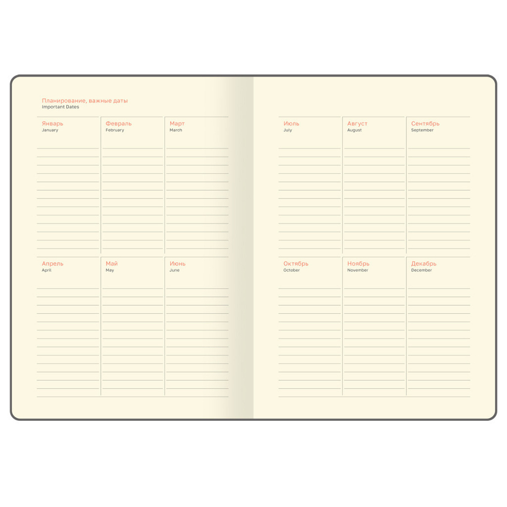 Еженедельник недатированный 9*16,5 см 64 л. БИДЖИ Бизнес грей (Wu_62169)