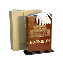 Большой (театр). Подарочная книга на подставке