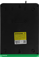 Источник бесперебойного питания Smartwatt SAFE PRO LCD 1000 черный (3703020280003)