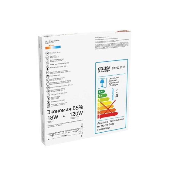Встраиваемый светодиодный светильник Gauss 939111118