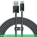 Кабель Baseus Dynamic 2m Gray (CALD000716)