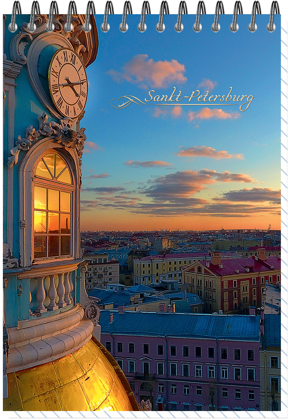 Блокнот формат А6 60 листов на металлическом гребне "Атмосферный Петербург"