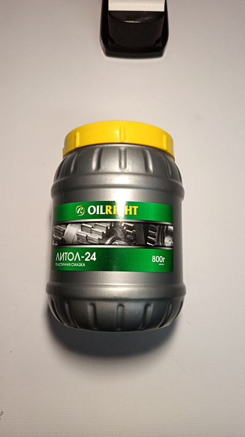 Смазка "Литол" 800гр.