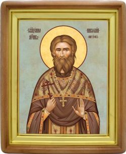 Николай Фигуров священномученик. Икона на холсте.