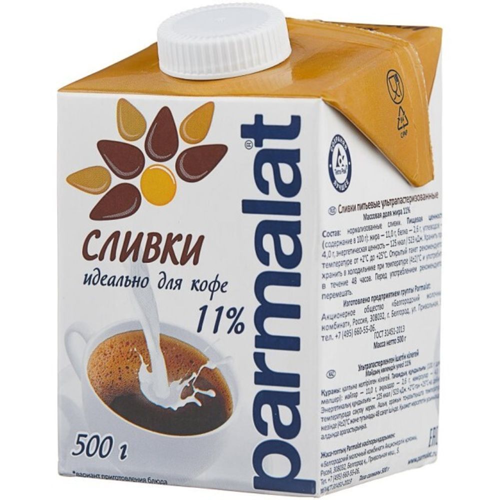 Parmalat Сливки для Кофе Ультрапастеризованные 11% 500г