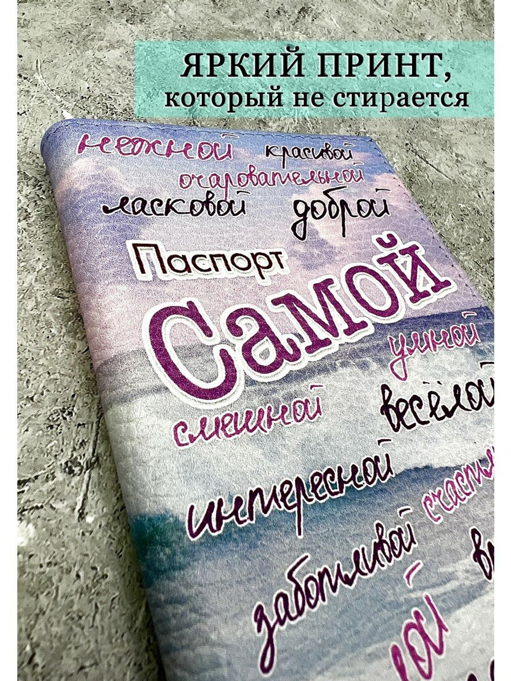 Обложка на паспорт кожа Самой.....