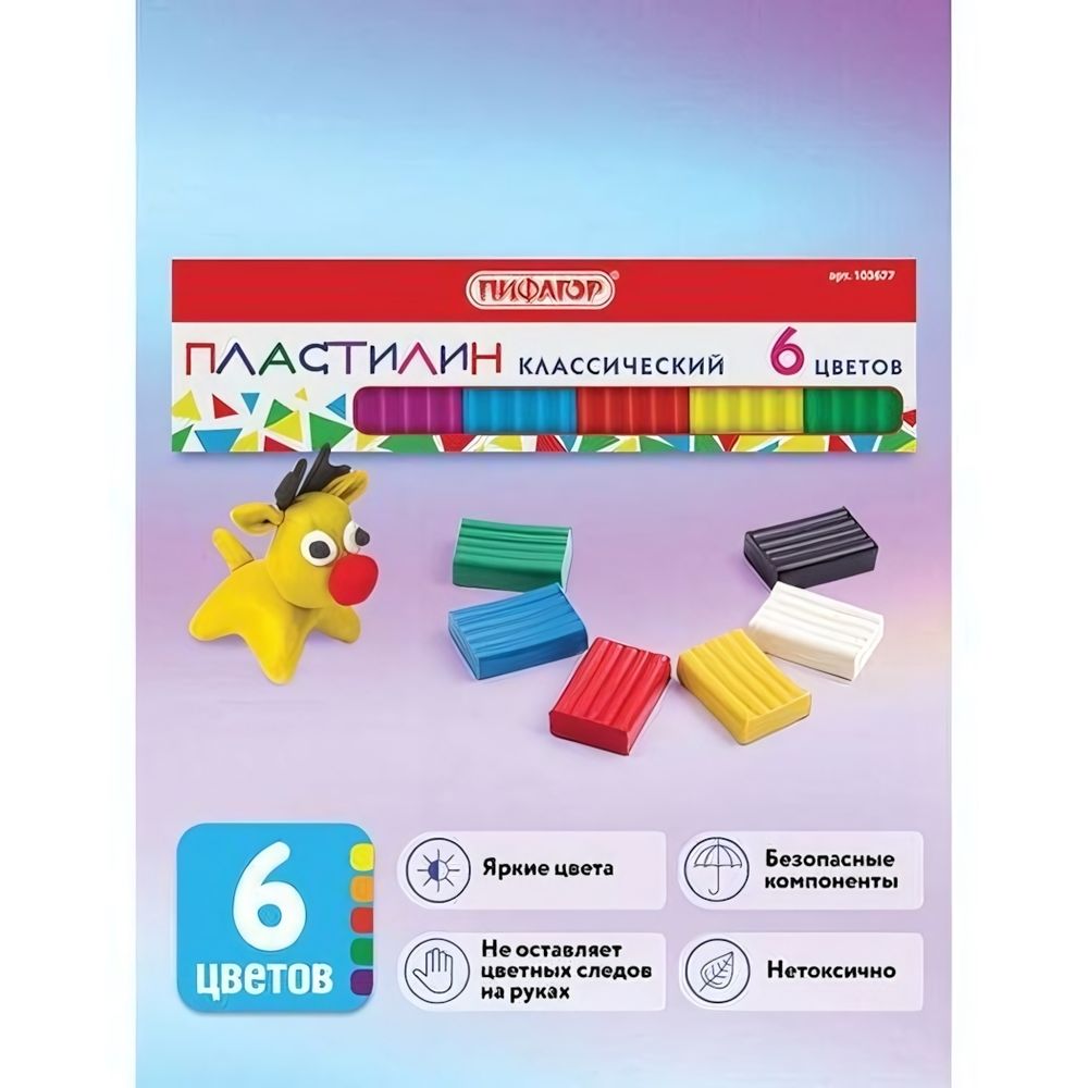 Пластилин классический 6 цветов, 60 гр, без стека (Пифагор)