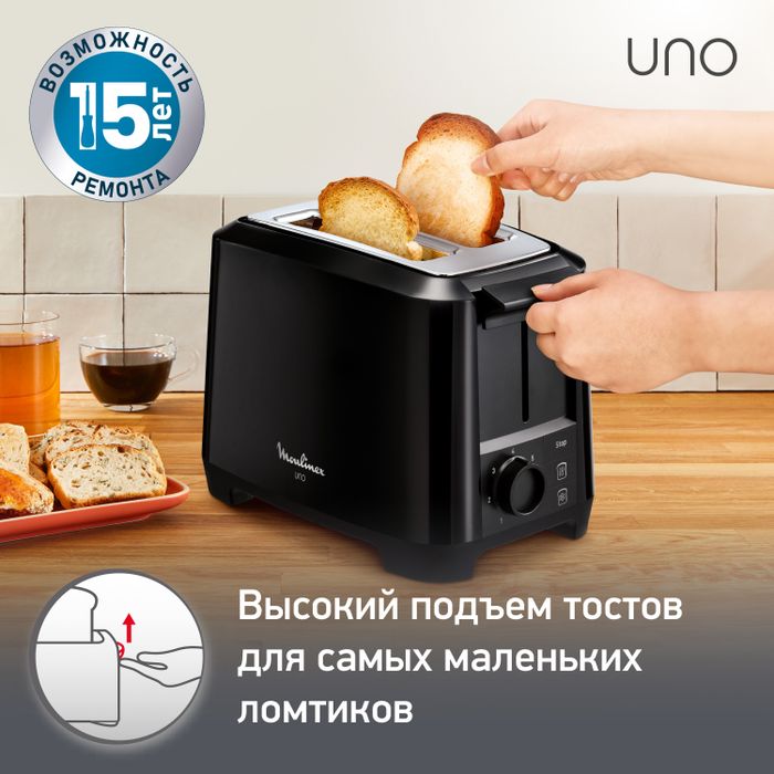 Тостер Moulinex UNO LT140811