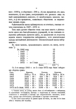 Достопамятные сказания о жизни и делах Петра Великого. 1672-1725 г. | В.А. Алексеев
