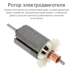 RS550 DC 21V 14 зубьев (8,2*6,8 мм) 25000RPM Электрический микромотор с для перезаряжаемой ручной пилы / электрической дрели