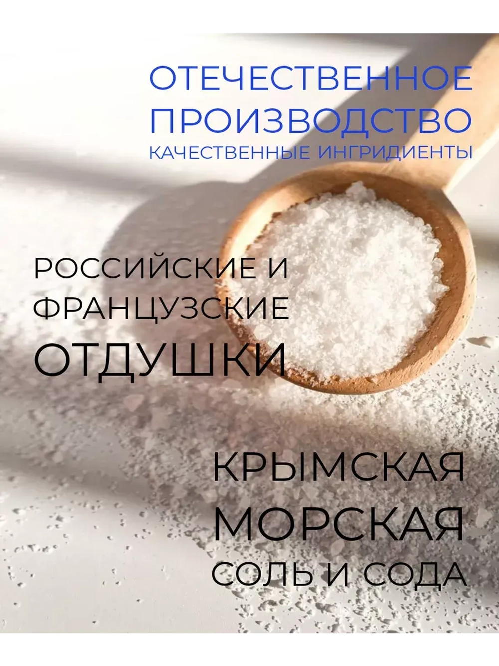 Страшная Бомбочка Акула Баракуда