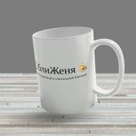 Кружка с именем "Виталий - ВиТаллин"
