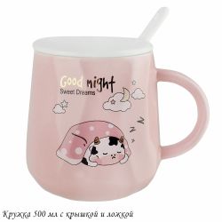 Lenardi 315-053 Детская кружка 420мл с крышкой и ложкой в под.уп. (х36)Фарфор