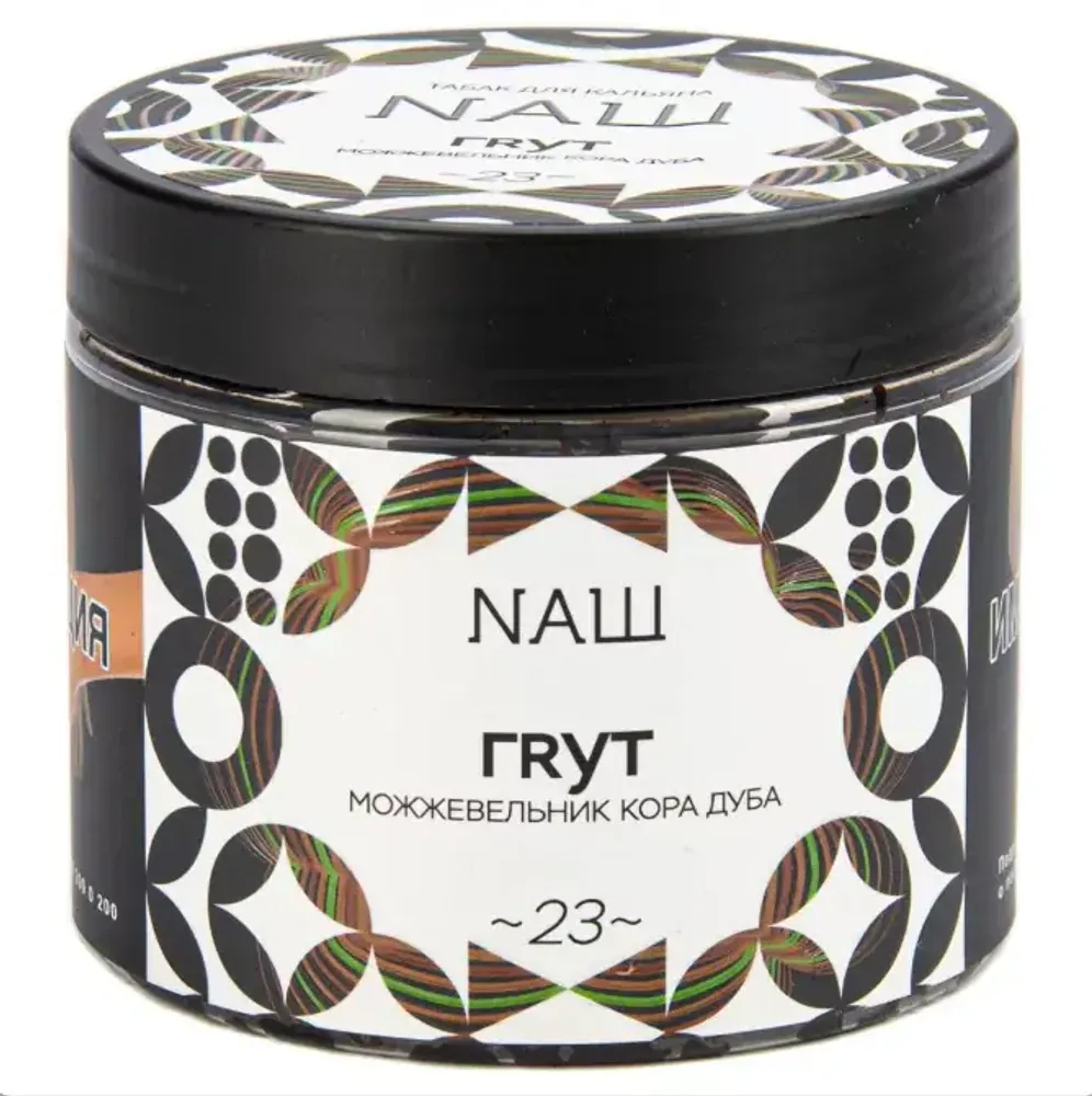 NАШ Main Line - Гrут (100g)
