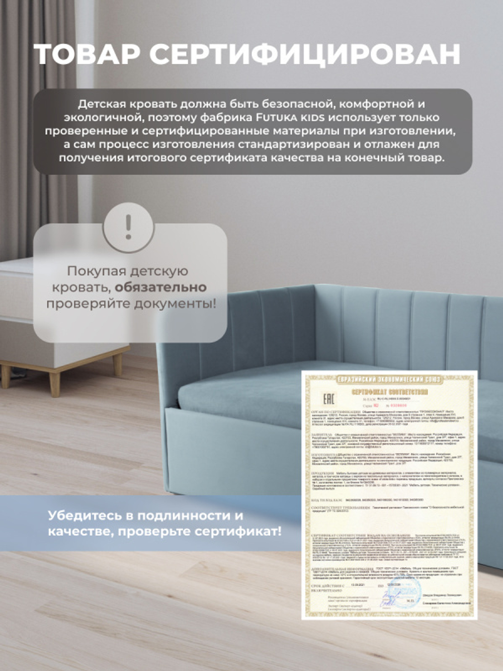 Диван - кровать с подъёмным механизмом 200х90 см Crecker UP ткань Микровелюр