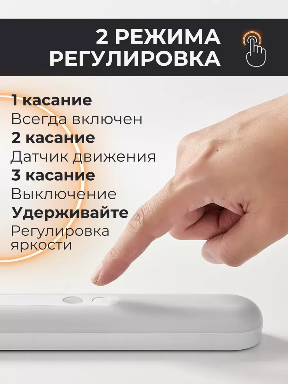 Светильник настенный с датчиком движения