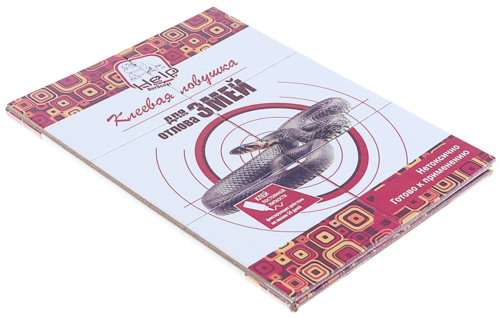 КЛЕЕВАЯ ЛОВУШКА HELP Д/ЗМЕЙ 20Х30СМ 80237