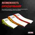 Надувная подушка «RedLine» для фристайла и экстрим-прыжков 30×11×4,5 м