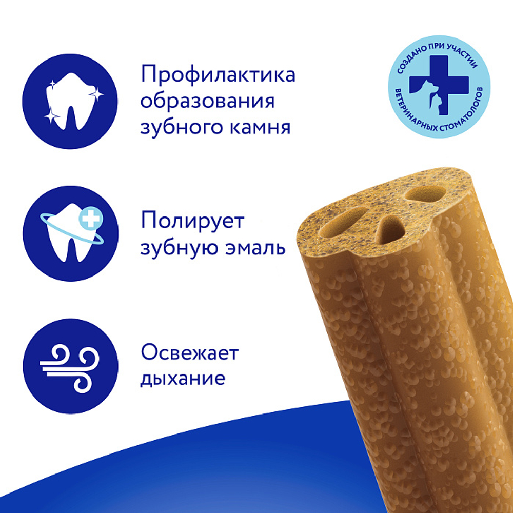 Лакомство для собак Мнямс ДЕНТАЛ "Зубные спонжи" с фитокомплексом и телятиной 15г, 40 шт