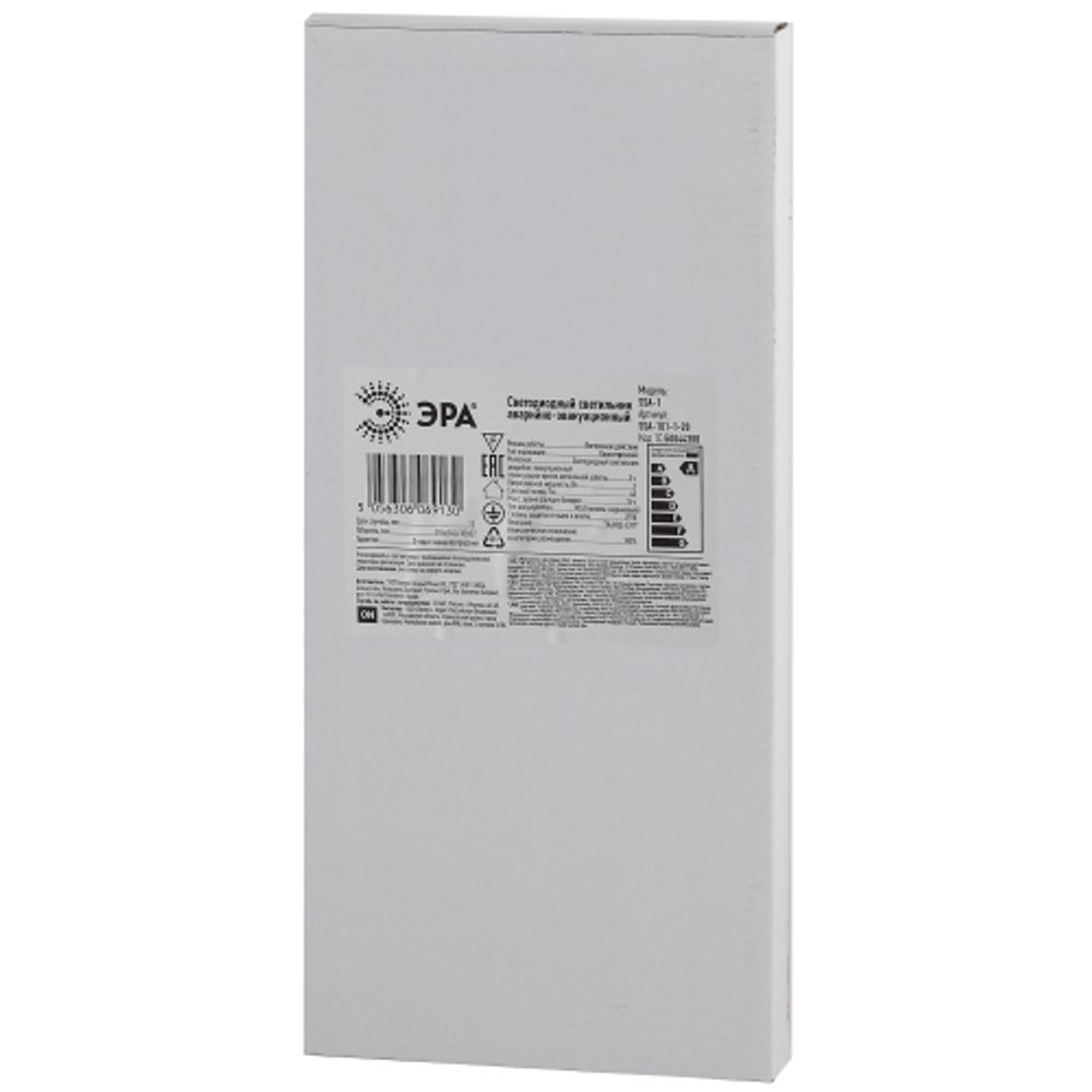 Аварийный светильник ЭРА SSA-101-1-20 светодиодный 3ч 3Вт ВЫХОД-EXIT односторонний
