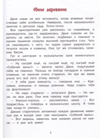 Командир Полка- нос до потолка!