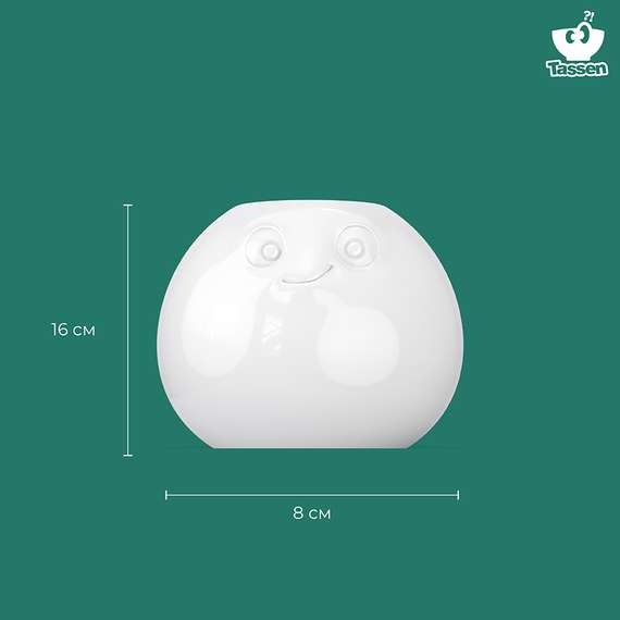Ваза Tassen Amused 16 см белая