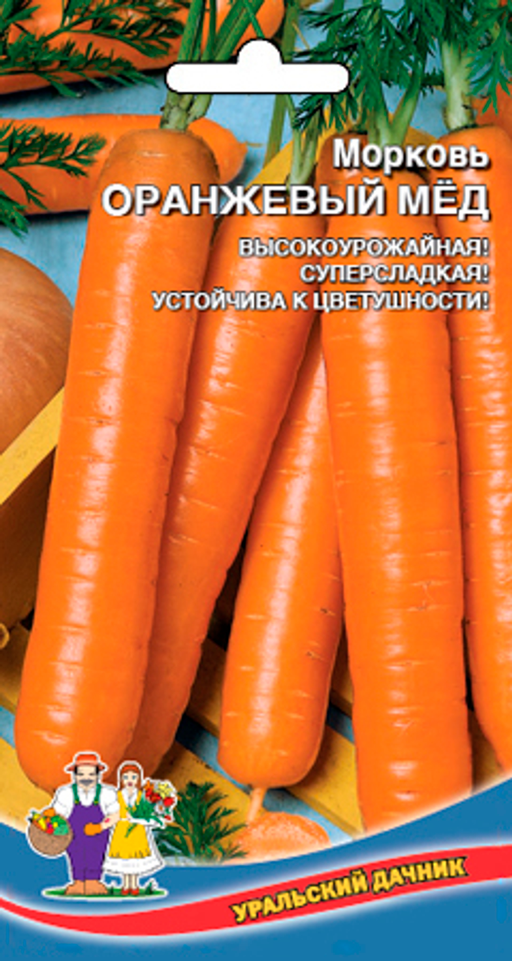 Морковь Оранжевый/ая мед/медовая 1,5г Уральский дачник