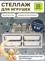 Стеллаж AYCA подвесной - белый