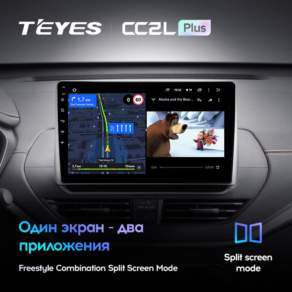 Teyes CC2L Plus 9" для Nissan Altima L34 2018-2020