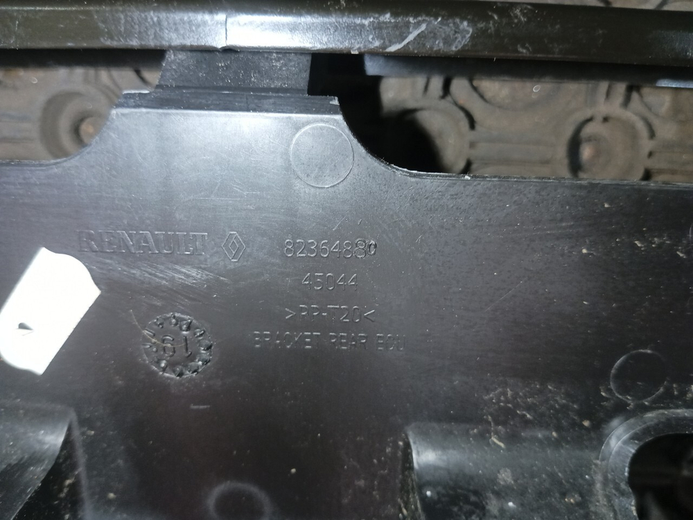 Кронштейн торпедо 2020г.