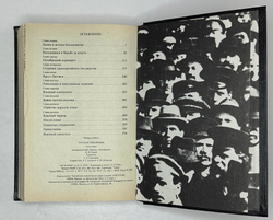 Ричард Пайпс. 3 книги. Россия при большевиках 1997г. Русская революция. Части 1-2 в 2 книгах. 1994г.