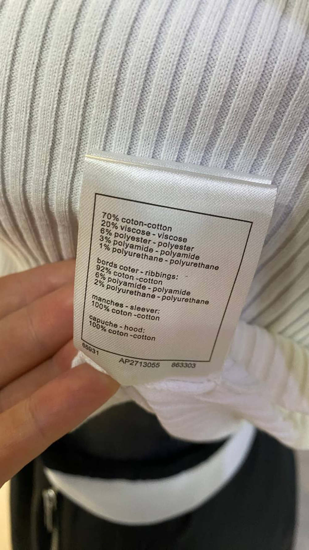 Поло CHANEL, арт. 478928746