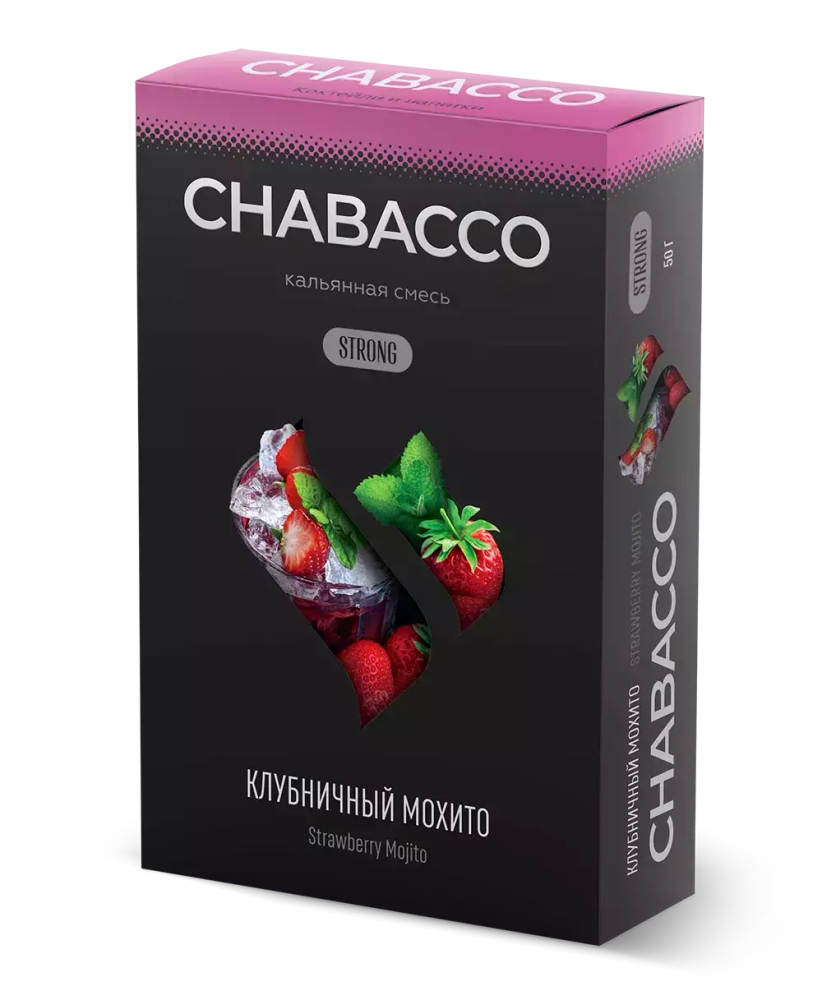 Chabacco Strong - Strawberry Mojito (50г)